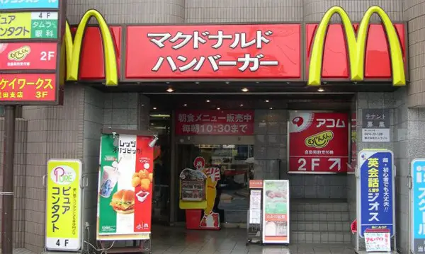 This is a weird McDonald's fact, there are 3000 restaurants in Japan alone. 